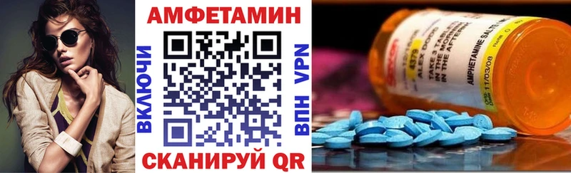 где купить наркоту Нарткала АМФ VHQ