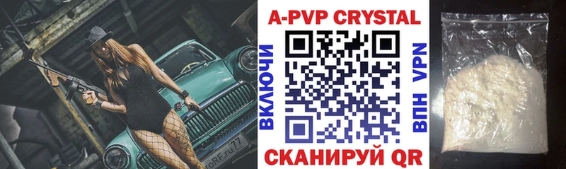 А ПВП СК КРИС  KRAKEN ссылка  Нарткала  дарнет шоп 