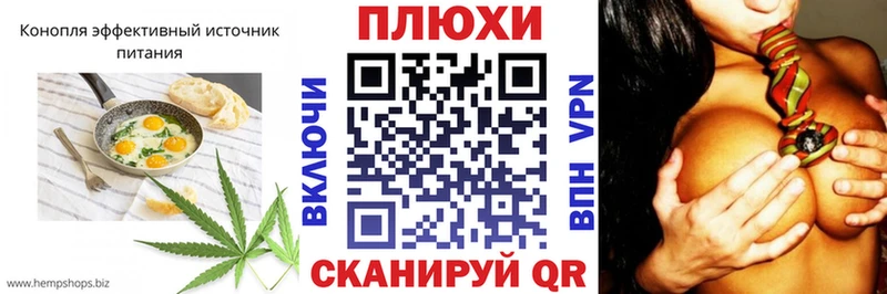 Еда ТГК марихуана  Нарткала 