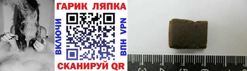 дарнет шоп  Нарткала  ГАШ гарик 