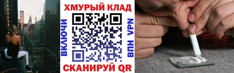 OMG tor  Нарткала  Героин афганец 