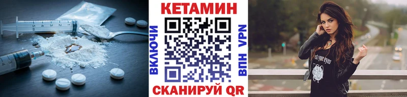 цены наркотик  Нарткала  Кетамин ketamine 