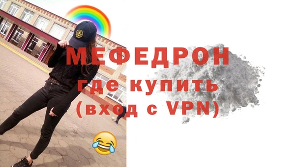 СК Армянск