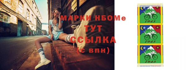 ПСИЛОЦИБИНОВЫЕ ГРИБЫ Баксан