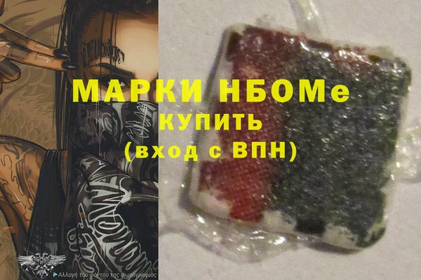 бошки Арсеньев