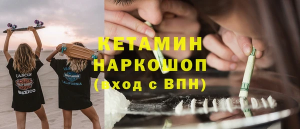 ПСИЛОЦИБИНОВЫЕ ГРИБЫ Баксан