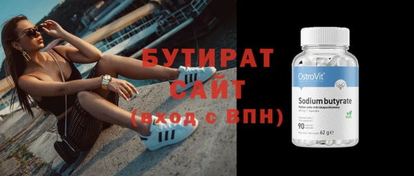 MDMA Premium VHQ Балахна