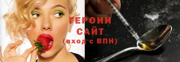 MDMA Premium VHQ Балахна