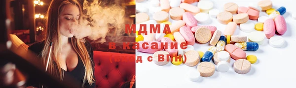 альфа пвп VHQ Балабаново