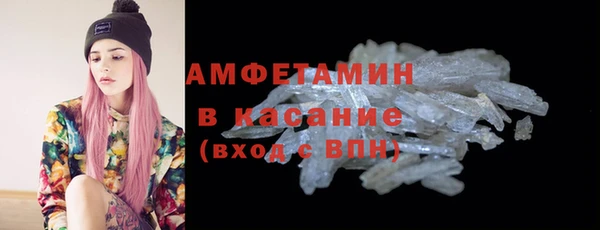 MDMA Premium VHQ Балахна