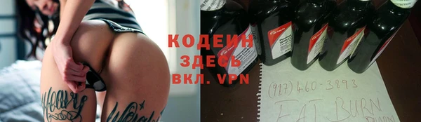 ПСИЛОЦИБИНОВЫЕ ГРИБЫ Баксан