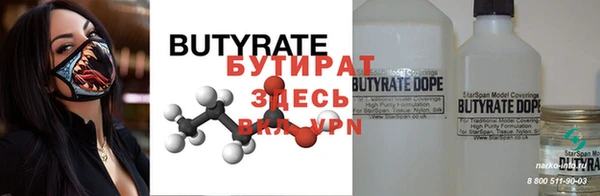 ПСИЛОЦИБИНОВЫЕ ГРИБЫ Баксан