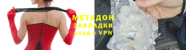 альфа пвп VHQ Балабаново