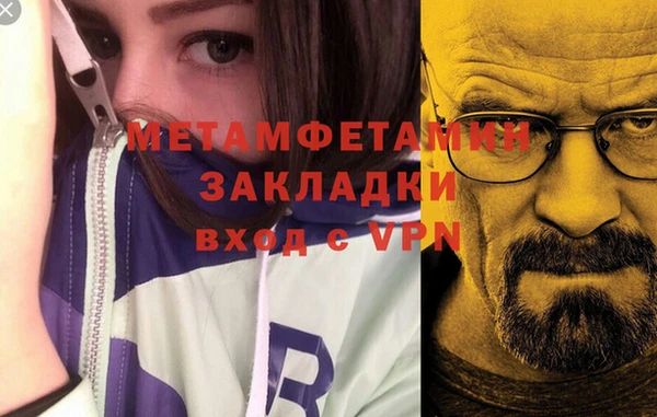 ПСИЛОЦИБИНОВЫЕ ГРИБЫ Баксан