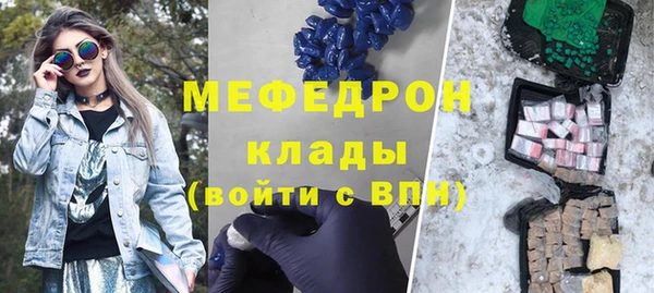 альфа пвп VHQ Балабаново