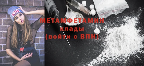 альфа пвп VHQ Балабаново