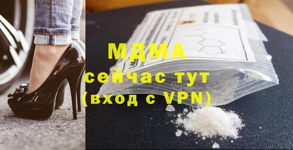 ПСИЛОЦИБИНОВЫЕ ГРИБЫ Баксан