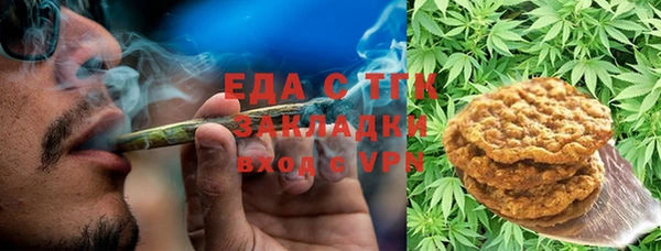 альфа пвп VHQ Балабаново