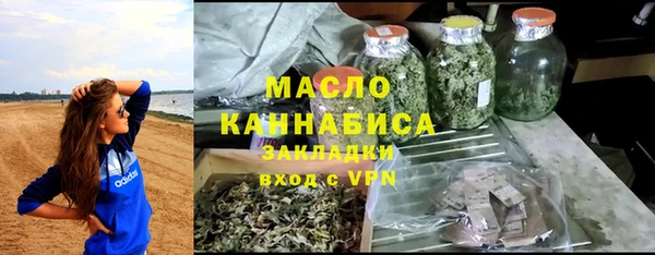 MDMA Premium VHQ Балахна