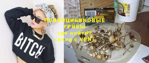альфа пвп VHQ Балабаново