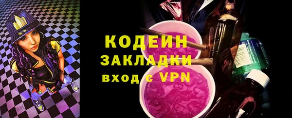 MDMA Premium VHQ Балахна