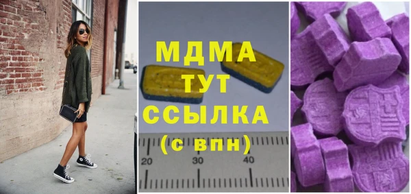альфа пвп VHQ Балабаново