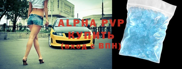 MDMA Premium VHQ Балахна