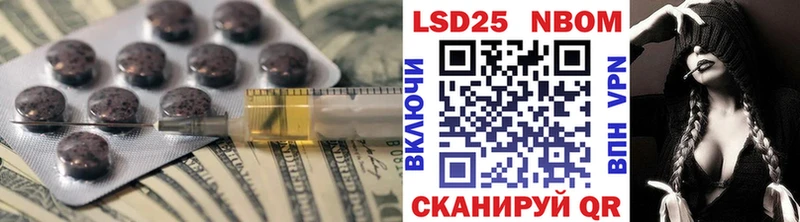ЛСД экстази кислота  Нарткала 