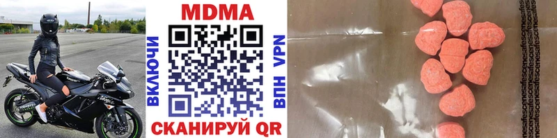 МЕГА ссылка  хочу наркоту  Нарткала  MDMA crystal 