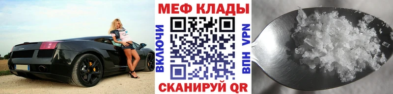 наркошоп  Нарткала  Мефедрон мяу мяу 