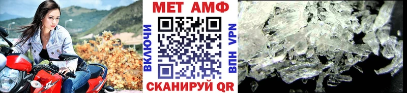 Первитин пудра  нарко площадка телеграм  Нарткала 