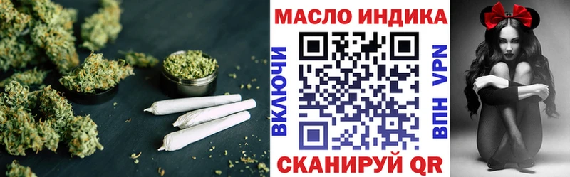 ТГК гашишное масло  Нарткала 