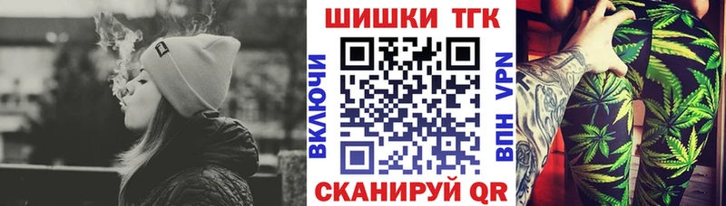 MEGA ссылка  продажа наркотиков  Нарткала  Марихуана конопля 